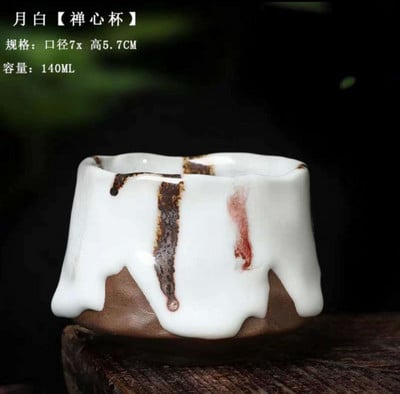 Cuptor mare Tianmu Jianzhan Lemn de foc Ru Cuptor din ceramică Kung Fu Set de ceai o singură ceașcă de ceramică grosieră Master Cup o singură cană cadou