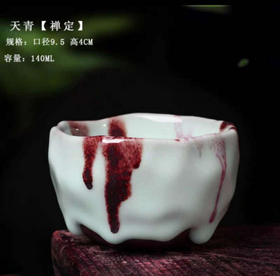 Cuptor mare Tianmu Jianzhan Lemn de foc Ru Cuptor din ceramică Kung Fu Set de ceai o singură ceașcă de ceramică grosieră Master Cup o singură cană cadou