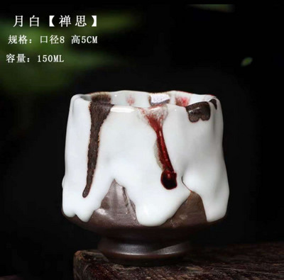 Cuptor mare Tianmu Jianzhan Lemn de foc Ru Cuptor din ceramică Kung Fu Set de ceai o singură ceașcă de ceramică grosieră Master Cup o singură cană cadou