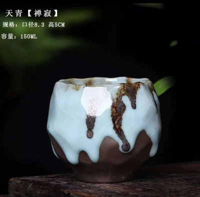 Cuptor mare Tianmu Jianzhan Lemn de foc Ru Cuptor din ceramică Kung Fu Set de ceai o singură ceașcă de ceramică grosieră Master Cup o singură cană cadou