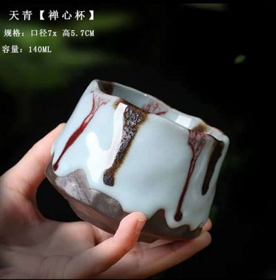 Cuptor mare Tianmu Jianzhan Lemn de foc Ru Cuptor din ceramică Kung Fu Set de ceai o singură ceașcă de ceramică grosieră Master Cup o singură cană cadou