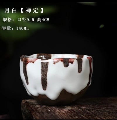 Cuptor mare Tianmu Jianzhan Lemn de foc Ru Cuptor din ceramică Kung Fu Set de ceai o singură ceașcă de ceramică grosieră Master Cup o singură cană cadou