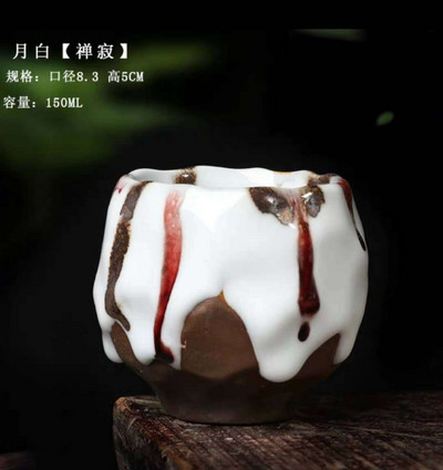 Cuptor mare Tianmu Jianzhan Lemn de foc Ru Cuptor din ceramică Kung Fu Set de ceai o singură ceașcă de ceramică grosieră Master Cup o singură cană cadou