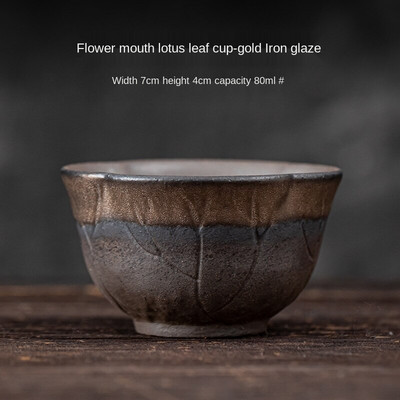 Ceramică grosieră în stil japonez, fier de aurire, glazură, ceașcă de ceai din ceramică, ceașcă de ceai Kung Fu, ceașcă de epocă, ceașcă principală, bol cești de ceai