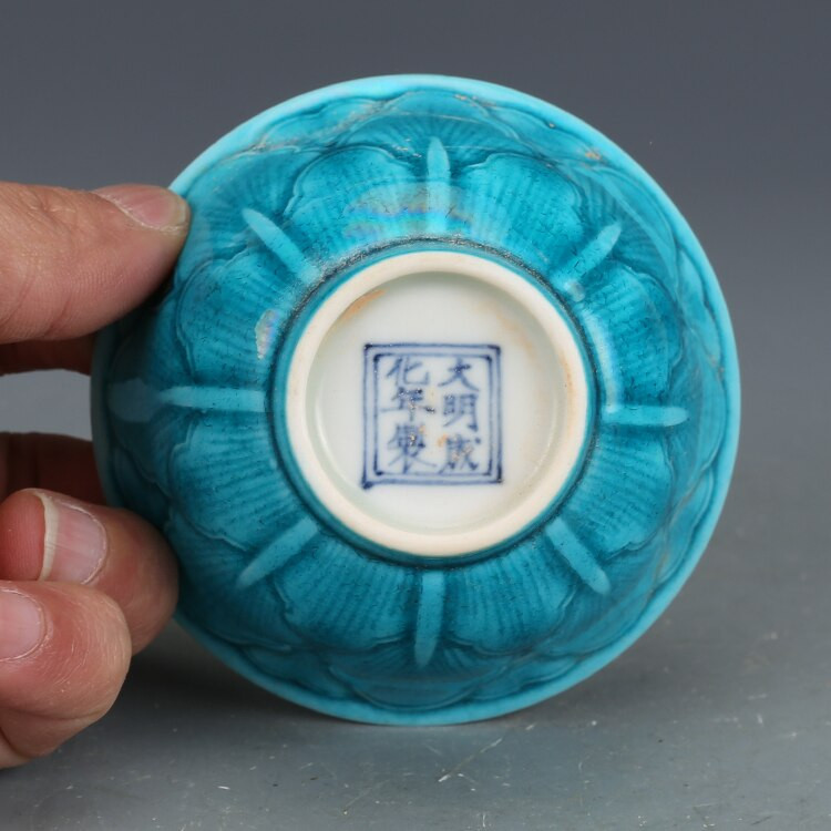 Mingų dinastijos Čenghua Jade žalias raižytas bananų lapų puodelis Antikvarinis porcelianas