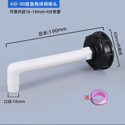 S60X6 IBC tartály adapter kerti tömlő csaptelep Hosszabbítsa meg a csatlakozót víztartály adapter szerelvények 1 db