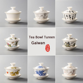 Gaiwan Tea Cup Tureen Teapot Κινέζικο Παραδοσιακό Kungfu Tea Pot Κεραμικό μπολ τσαγιού Κύπελλο πορσελάνη Sancai Cup Σετ φλιτζάνι τσαγιού D002