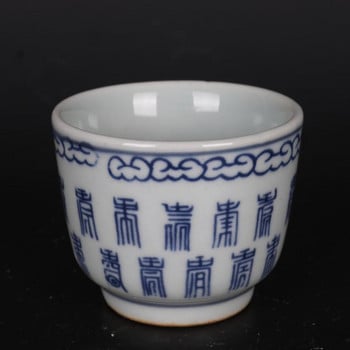 Guangxu της δυναστείας Qing Antique Μπλε και Λευκά Κεραμικά Φλιτζάνια Όμορφο Σετ Φλιτζάνι Τσαγιού Κρασιού Τελετή Τελετής για μπολ τσαγιού Φλιτζάνια τσαγιού