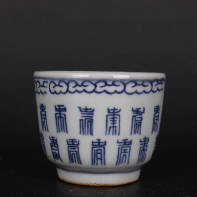 Guangxu της δυναστείας Qing Antique Μπλε και Λευκά Κεραμικά Φλιτζάνια Όμορφο Σετ Φλιτζάνι Τσαγιού Κρασιού Τελετή Τελετής για μπολ τσαγιού Φλιτζάνια τσαγιού