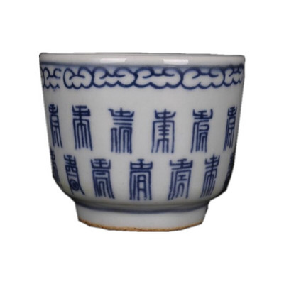 Guangxu din dinastia Qing cești antice albastru și alb din ceramică Set frumos de ceai de vin set de ceai castron de ceai căni de ceai pentru ceremonie