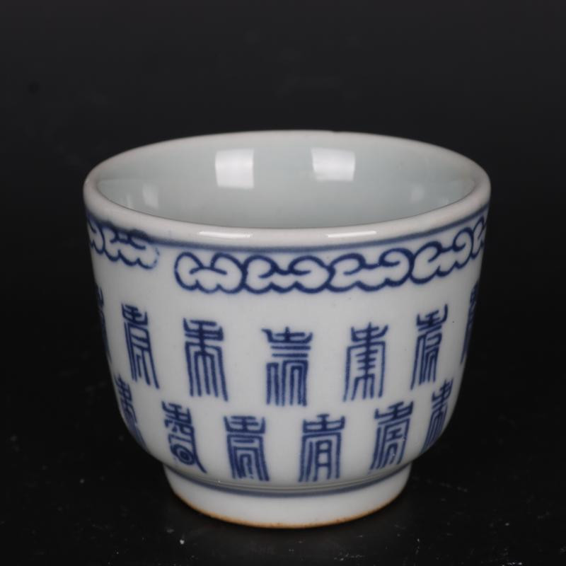Guangxu din dinastia Qing cești antice albastru și alb din ceramică Set frumos de ceai de vin set de ceai castron de ceai căni de ceai pentru ceremonie