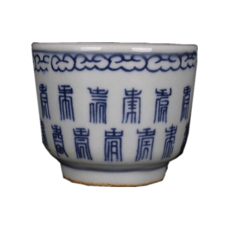 Guangxu din dinastia Qing cești antice albastru și alb din ceramică Set frumos de ceai de vin set de ceai castron de ceai căni de ceai pentru ceremonie
