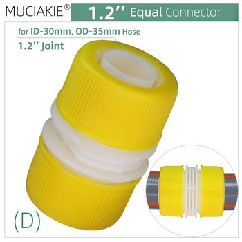 MUCIAKIE Γρήγορη σύνδεση εύκαμπτου σωλήνα κήπου 1/2\'\' 3/4\'\' 1\'\' 1,2\'\' Επισκευής Προσαρμογέας σύζευξης Σωλήνας άρδευσης Άρθρωση σωλήνων