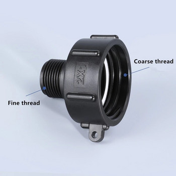 IBC Tank Adapter 60mm to 1/2\'\' 3/4\'\' 1\'\' 2\'\' Fine Thread Water Pipe Connector Υψηλής ποιότητας BSP αρσενικά εξαρτήματα μείωσης 1τμχ