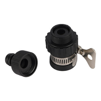 15~20mm Universal Faucet Connector with Thread Nipple Connector Garden Agriculture Αντάπτορας παροχής νερού άρδευσης