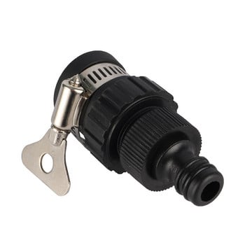 15~20mm Universal Faucet Connector with Thread Nipple Connector Garden Agriculture Αντάπτορας παροχής νερού άρδευσης