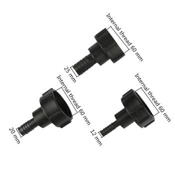 Είσοδος S60 Χοντρό θηλυκό σπείρωμα IBC Tank Connector 3/4\