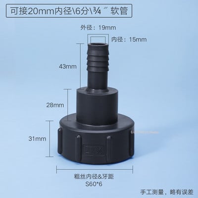 Accesorii pentru îmbinare butoi S60 IBC ton furtun rezervor Conector 1/2'' 3/4'' 1'' 1.25'' 1.5'' 2'' Adaptor de apă Robinet de grădină