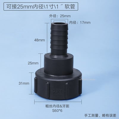 Accesorii pentru îmbinare butoi S60 IBC ton furtun rezervor Conector 1/2'' 3/4'' 1'' 1.25'' 1.5'' 2'' Adaptor de apă Robinet de grădină