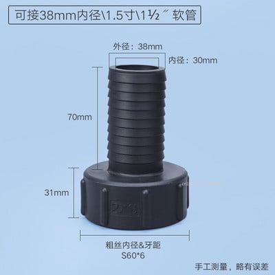 Accesorii pentru îmbinare butoi S60 IBC ton furtun rezervor Conector 1/2'' 3/4'' 1'' 1.25'' 1.5'' 2'' Adaptor de apă Robinet de grădină