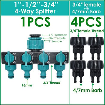 KESLA 1/2\'\' 3/4\'\' 1\'\' Διαχωριστής βρύσης 4-Way Outlet Garden 4/7mm 8/11mm Αντάπτορας σωλήνας ποτίσματος Απενεργοποίηση Βαλβίδα για Θερμοκήπιο