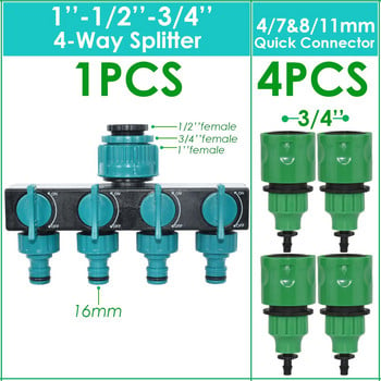 KESLA 1/2\'\' 3/4\'\' 1\'\' Διαχωριστής βρύσης 4-Way Outlet Garden 4/7mm 8/11mm Αντάπτορας σωλήνας ποτίσματος Απενεργοποίηση Βαλβίδα για Θερμοκήπιο