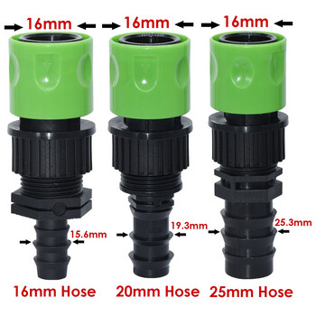 Θερμοκήπιο 1PCS Barb Quick Connector for 16mm 20mm 25mm PE Hose 3/4\'\' Garden Water Pipe Tap Adapter Fitting Πότισμα Θερμοκήπιο