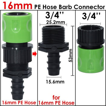 Θερμοκήπιο 1PCS Barb Quick Connector for 16mm 20mm 25mm PE Hose 3/4\'\' Garden Water Pipe Tap Adapter Fitting Πότισμα Θερμοκήπιο