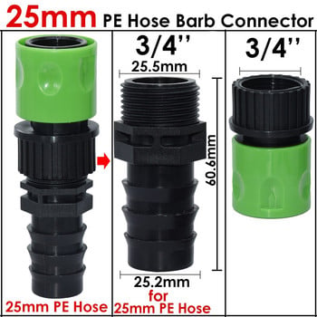 Θερμοκήπιο 1PCS Barb Quick Connector for 16mm 20mm 25mm PE Hose 3/4\'\' Garden Water Pipe Tap Adapter Fitting Πότισμα Θερμοκήπιο