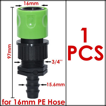 Θερμοκήπιο 1PCS Barb Quick Connector for 16mm 20mm 25mm PE Hose 3/4\'\' Garden Water Pipe Tap Adapter Fitting Πότισμα Θερμοκήπιο