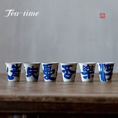 Ceașă de ceai cu caligrafie cursivă, scrisă de mână, albastru și alb, de 40 ml