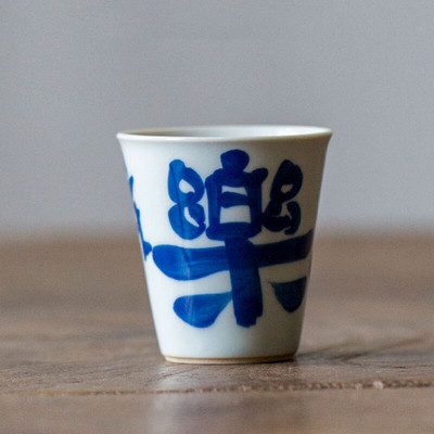 Ceașă de ceai cu caligrafie cursivă, scrisă de mână, albastru și alb, de 40 ml
