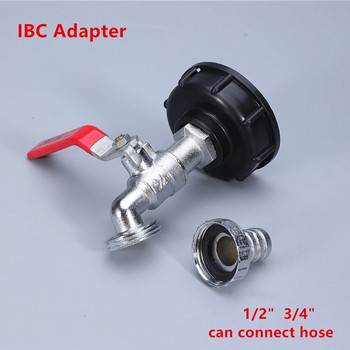 Издръжлив IBC адаптер за кран за резервоар S60*6 груба резба към 1/2\'\' 3/4\'\' конектор за вода Резервен клапан Фитинг