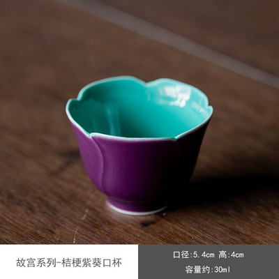 2 vnt/rinkinys 30 ml Platycodon Purple Galze keramikinis arbatos puodelis Keraminis mažas saulėgrąžų puodelis Buitinis Kungfu arbatos meistras puodelis