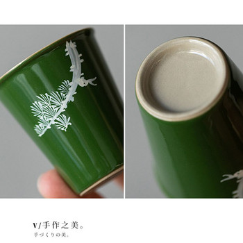 2 τμχ/Σετ 45ml Χειροποίητο Matsukaze Art Ceramic Tea Cup Japanese Emerald Glaze Small Boutique Single Master Cup Kung Fu Teaware
