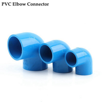 20~90 мм PVC коляно тръбни съединения Аквариумни аквариуми Инструменти Направи си сам Адаптер за кранове Напоителна система Конектори за градинска вода