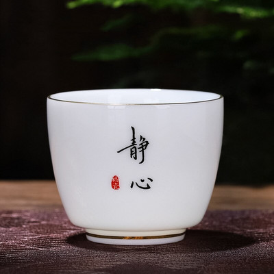 Kinijos suet Jade White porcelianinis arbatos puodelis Išskirtinis keraminis kavos puodelis Rankomis dažytas arbatos dubenėlis Buitinis arbatos rinkinys Master Cup 70 ml