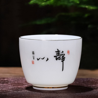 Kinijos suet Jade White porcelianinis arbatos puodelis Išskirtinis keraminis kavos puodelis Rankomis dažytas arbatos dubenėlis Buitinis arbatos rinkinys Master Cup 70 ml