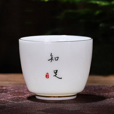 Kinijos suet Jade White porcelianinis arbatos puodelis Išskirtinis keraminis kavos puodelis Rankomis dažytas arbatos dubenėlis Buitinis arbatos rinkinys Master Cup 70 ml