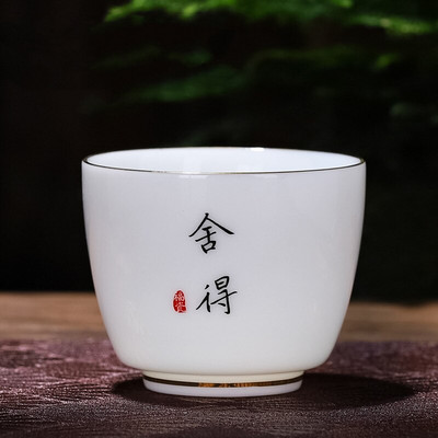 Kinijos suet Jade White porcelianinis arbatos puodelis Išskirtinis keraminis kavos puodelis Rankomis dažytas arbatos dubenėlis Buitinis arbatos rinkinys Master Cup 70 ml