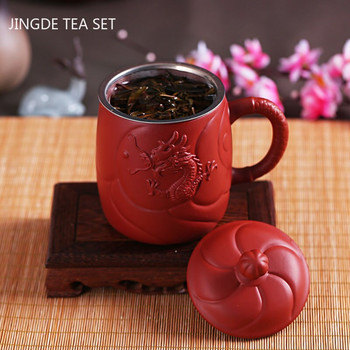 Китайски Yixing лилави глинени чаши за чай с филтър за дръжка Чаша за чай Ръчно изработени драконови шарки Главна чаша Домакински принадлежности за чай