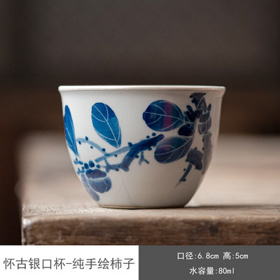 80 ml-es Retro tiszta kézzel festett virágos kerámia teáscsésze Dehua fehér porcelán ezüst szalagos kung fu tea nagy mesterpohár
