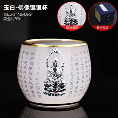 Arany berakásos Jade teáscsésze Jáde porcelán teáscsésze Színes mázas Sárkány Kupa Csúcsvonalú arany Buddha teáscsésze díszdobozban