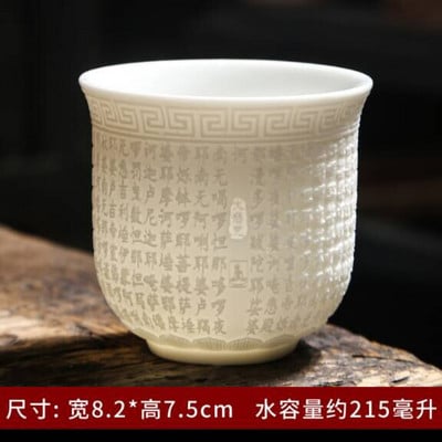 Teáskészlet birka zsíros jade teáscsésze Kung Fu teáscsésze Szív Szútra mester csésze fehér porcelán kerámia csésze egy csésze teástál ajándék csésze