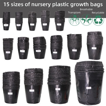 15 размера PE пластмасова торба за засаждане Черни саксии за разсадник с вентилационни отвори Подходящи малки големи градински цветя Плодове Отглеждане на зеленчуци
