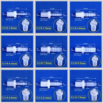 5~200pcs G1/8 1/4 Σπείρωμα σε 2,8~12mm PP Pagoda Direct Connector Ενυδρείο Δεξαμενής Αντλίας Αέρα Αντάπτορας Σύστημα Άρδευσης Σωλήνων Σωλήνα