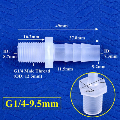 5 ~ 200 buc G1/8 1/4 filet la 2,8 ~ 12 mm PP Pagoda conector direct acvariu rezervor de aer adaptor pompă sistem de irigare țeavă furtun îmbinare