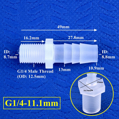 5 ~ 200 buc G1/8 1/4 filet la 2,8 ~ 12 mm PP Pagoda conector direct acvariu rezervor de aer adaptor pompă sistem de irigare țeavă furtun îmbinare