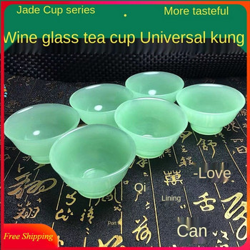 Οικιακό φλιτζάνι τσαγιού Wine Glass Jade Tea Bowl Kung Fu Tea Set Jasper Χρώμα Sun Green Φλιτζάνια Τσαγιού Taste Bowl Σετ κρασιού Jade Κύπελλο νερού