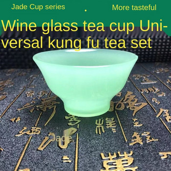Домакинска чаша за чай Чаша за вино Нефритова купа за чай Кунг-фу Сервиз за чай Кунг-фу Цвят на яспис Слънчево зелени чаши Вкус Нефритова купа Комплект за вино Чаша за вода